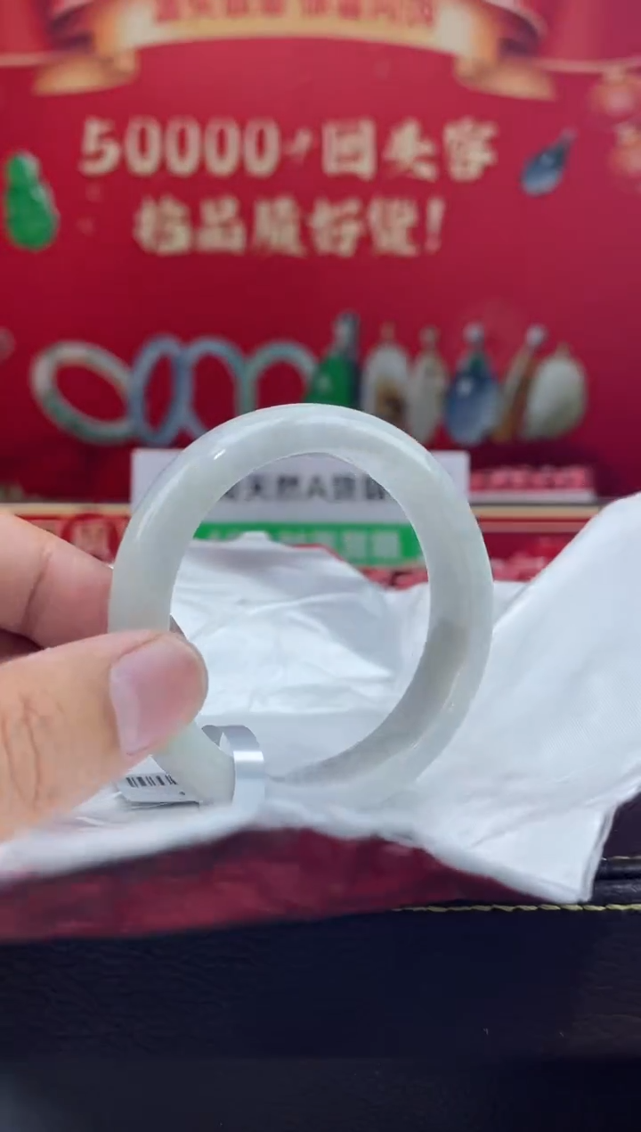 【闪购商品】翡翠手镯未镶嵌手镯13