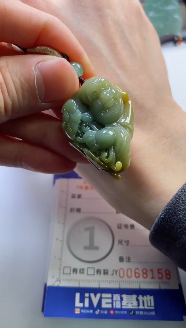 【闪购商品】翡翠挂件未镶嵌