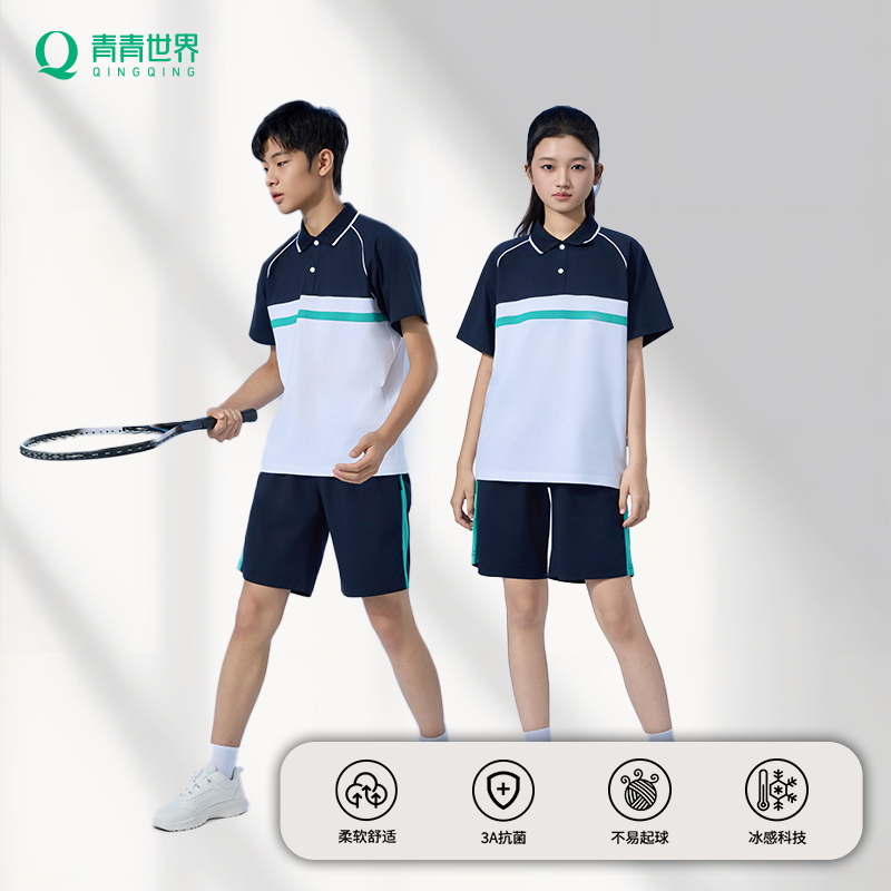 青青世界.禅城初中校服夏运秋运透气运动