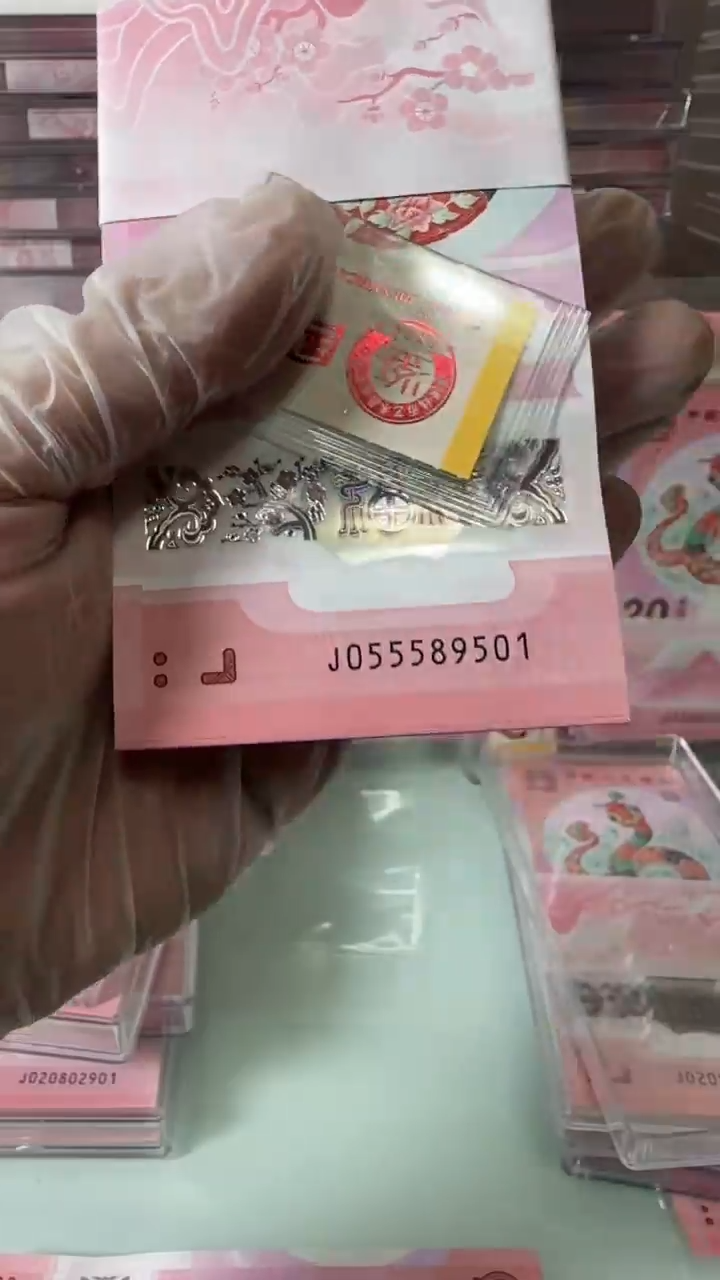 【闪购商品】塑料055589501-蛇钞刀！！