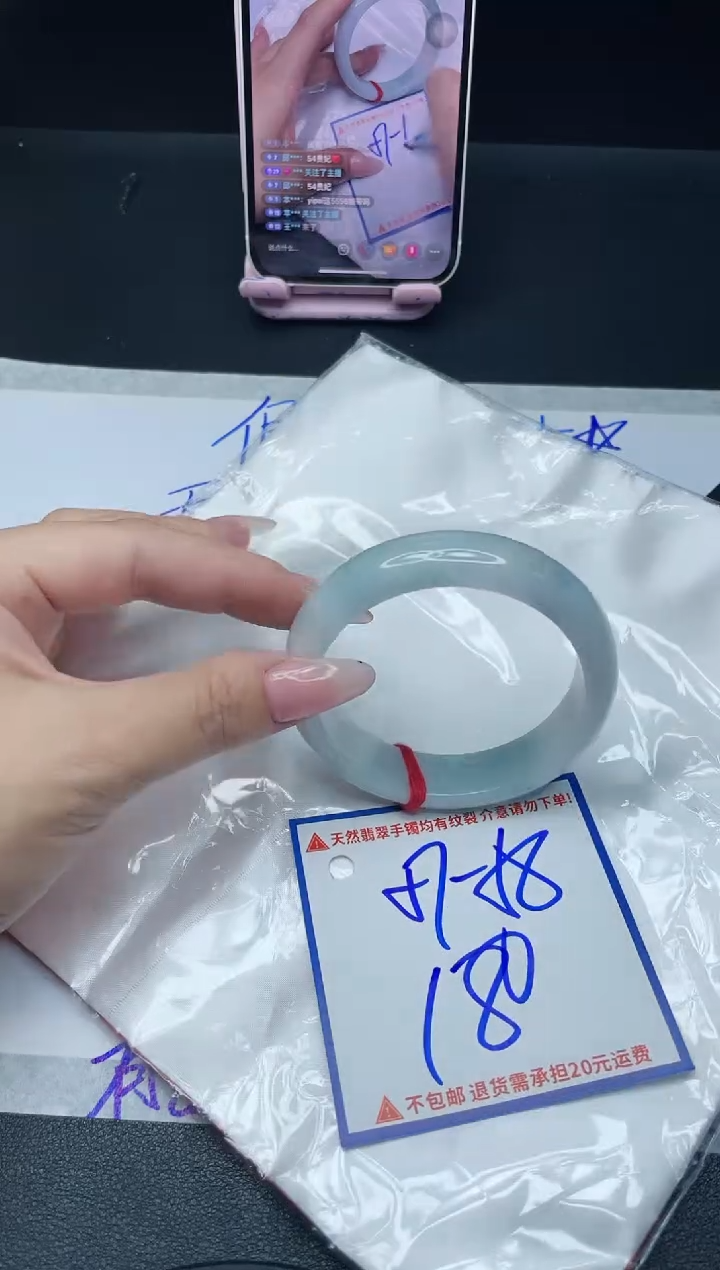 【闪购商品】定制翡翠未镶嵌我