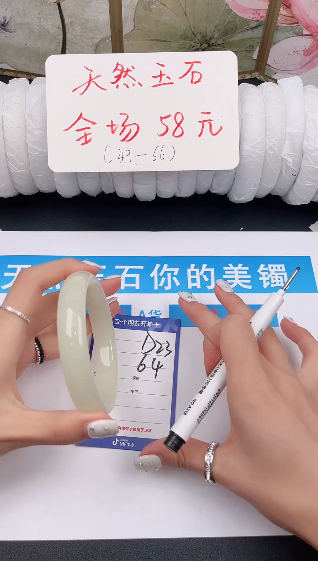 未镶嵌手镯石英质玉D23微色差