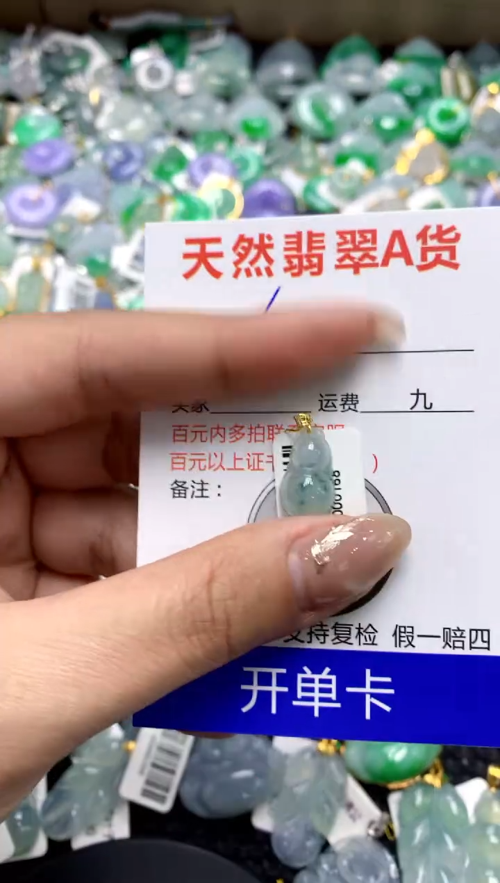 【闪购商品】翡翠颈饰18K金镶嵌1111111111111111