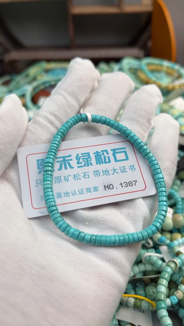 未镶嵌绿松石松石1387