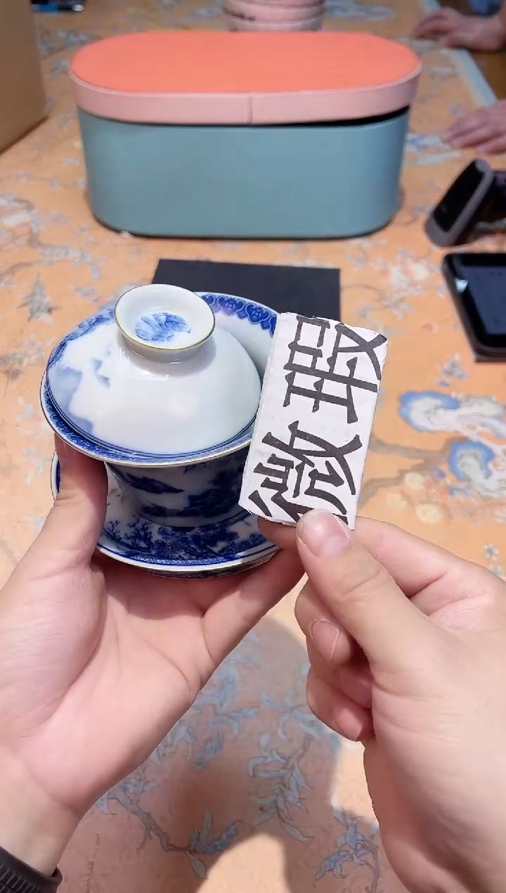 【闪购商品】瓷片674************