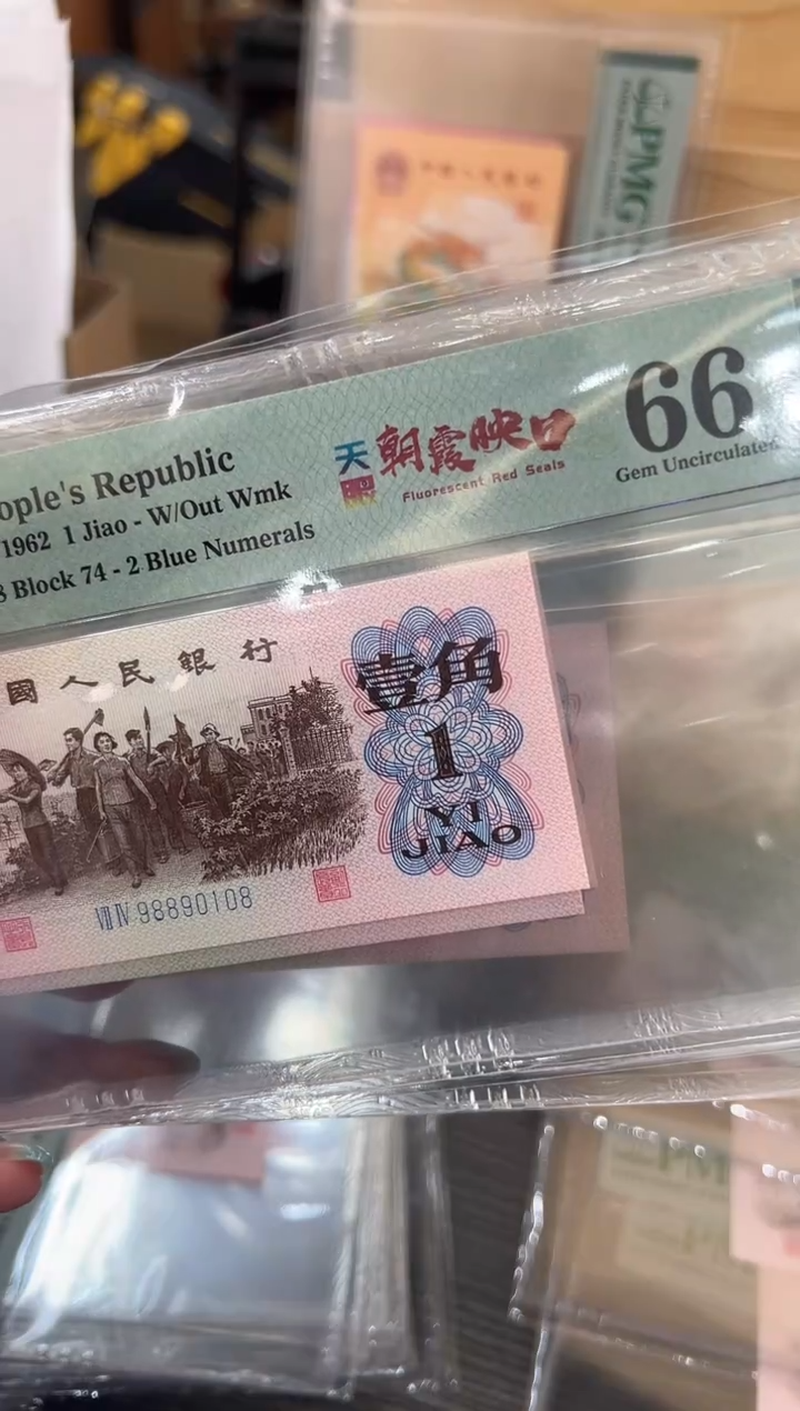 【闪购商品】四眼朝霞映日66E倒置尾108单张