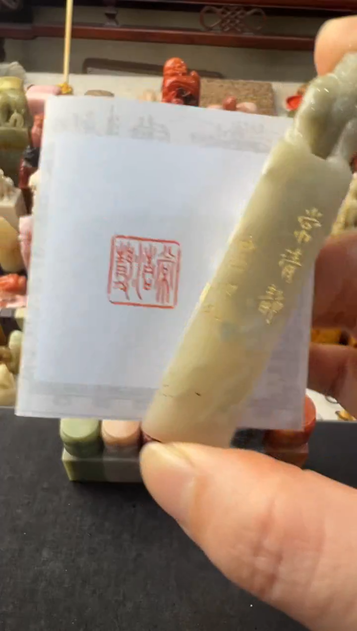 【闪购商品】青田石其他编号编号5039