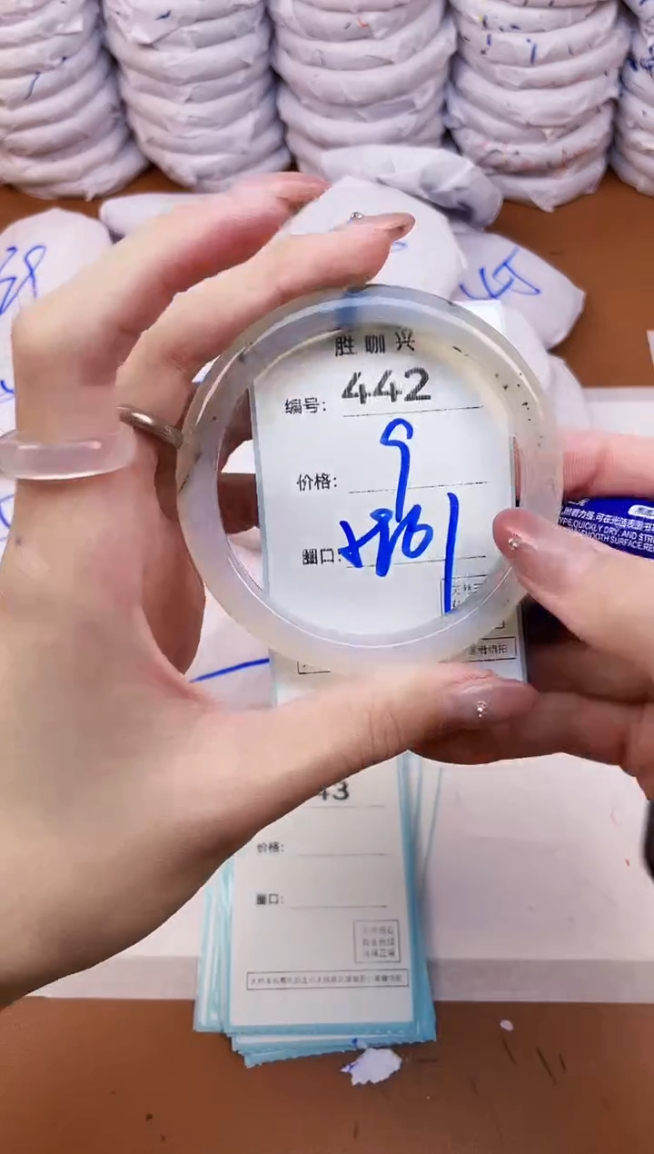 【闪购商品】玛瑙/玉髓手镯未镶嵌442