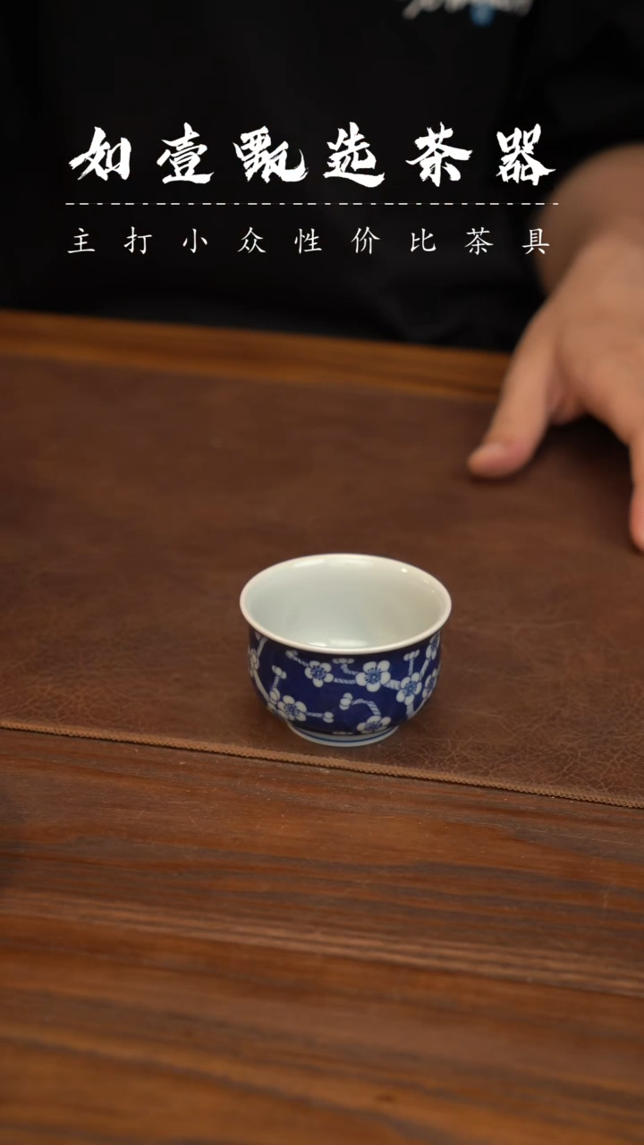 如壹陶艺甄选好物同款一个