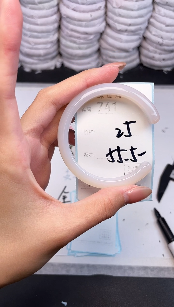 手镯玛瑙/玉髓未镶嵌741