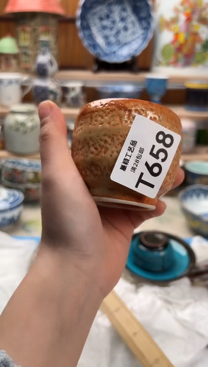 瓷片大**界658  T满28包邮不满找客服延迟发货