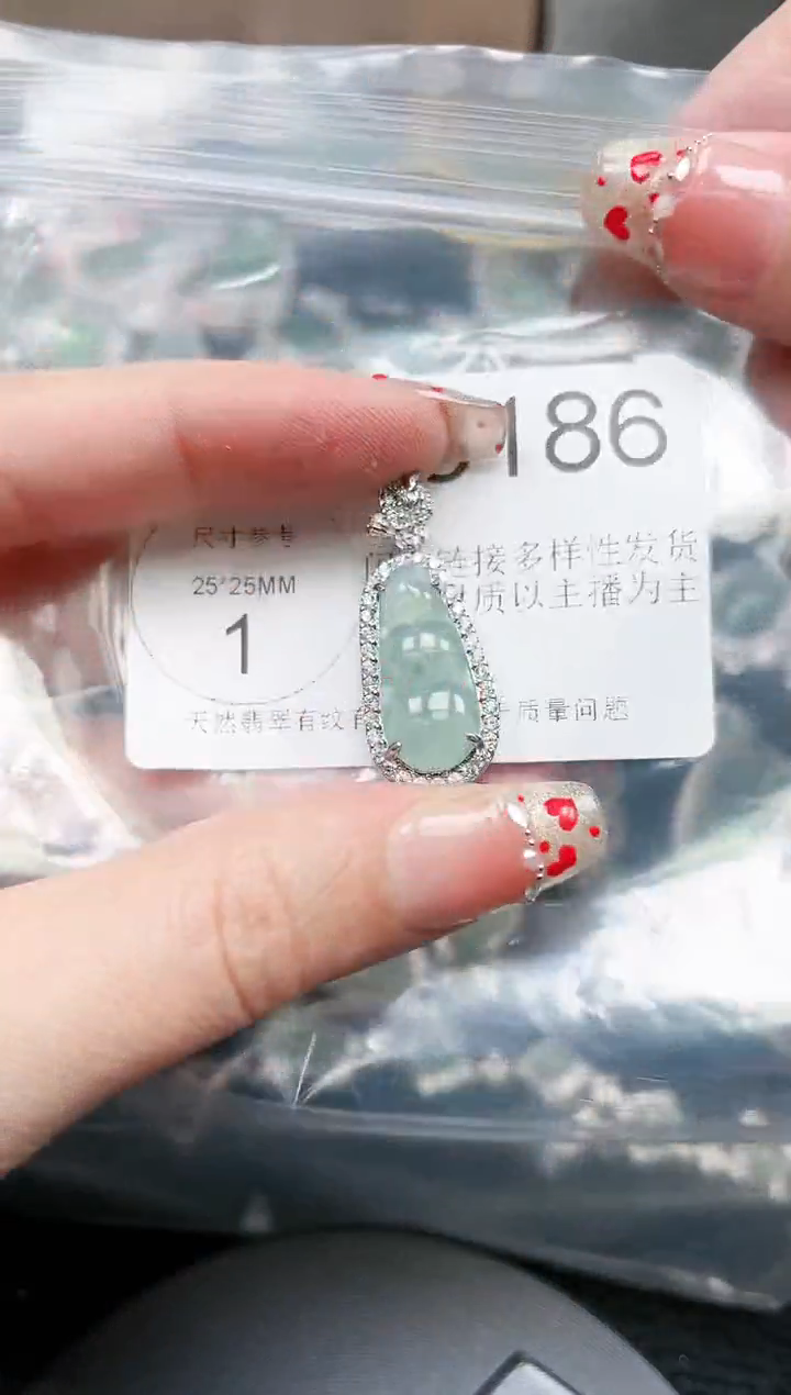 【闪购商品】翡翠颈饰未镶嵌8186赠皮绳