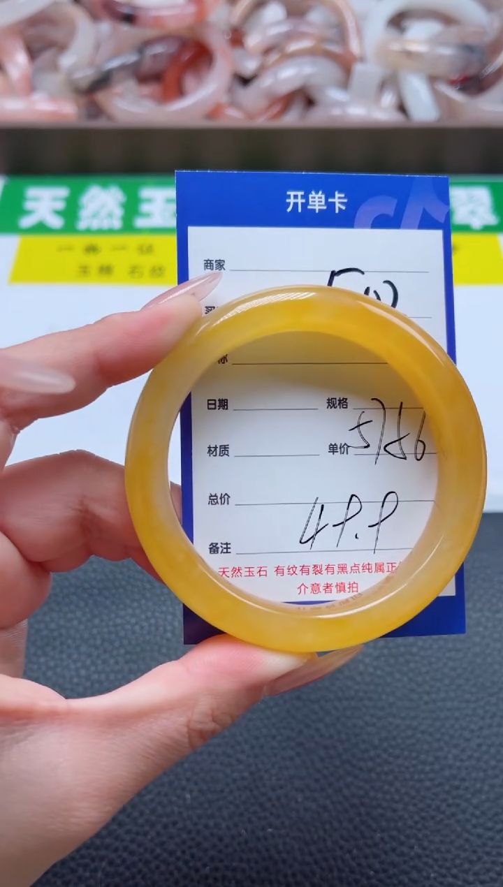 【闪购商品】石英质玉手镯未镶嵌502-57