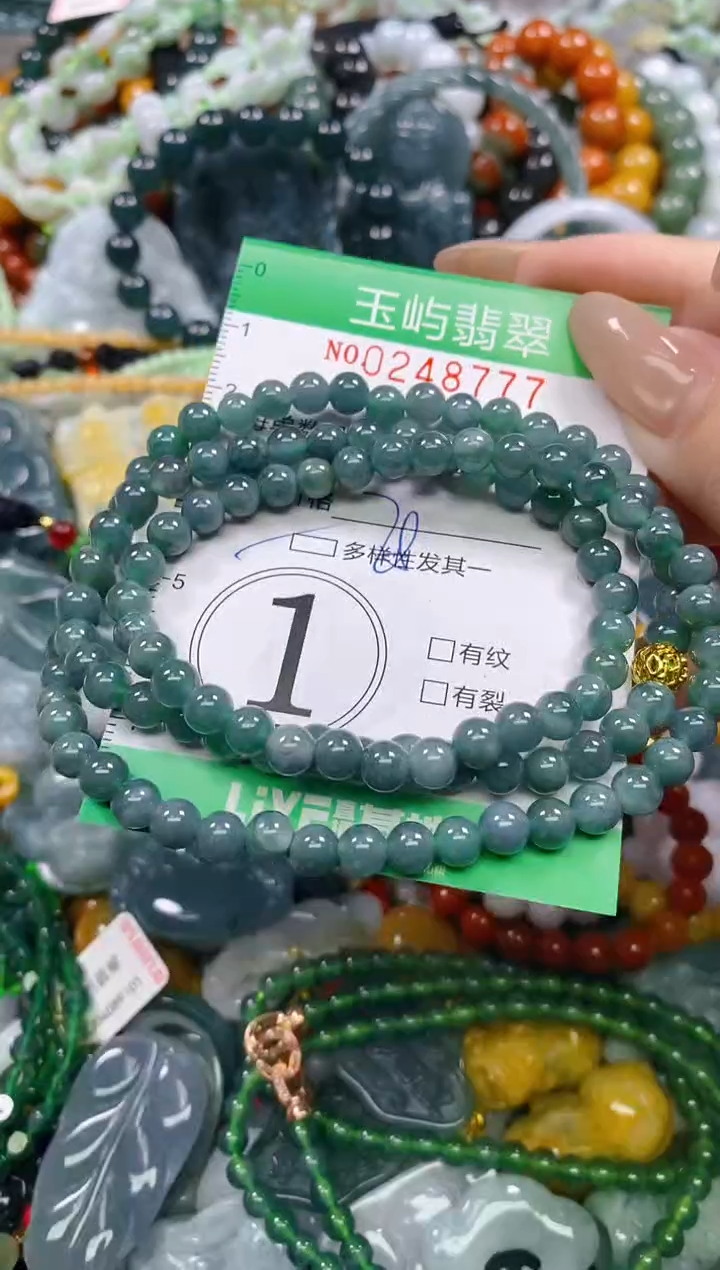 颈饰未镶嵌翡翠闪购0248777多样性发其一