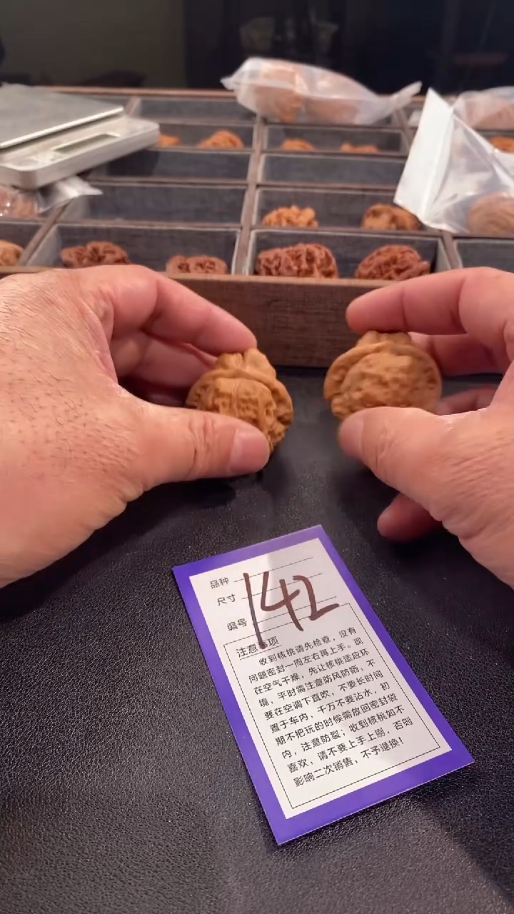 【闪购商品】文玩核桃吊坠42蛤蟆头