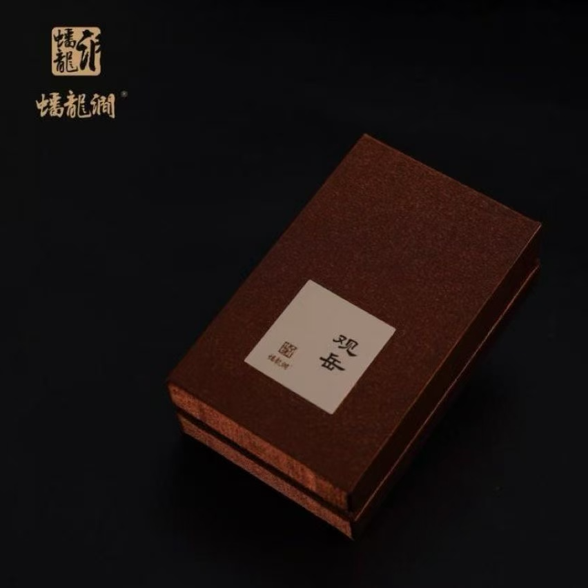 蟠龙间【观岳】九龙窠肉桂