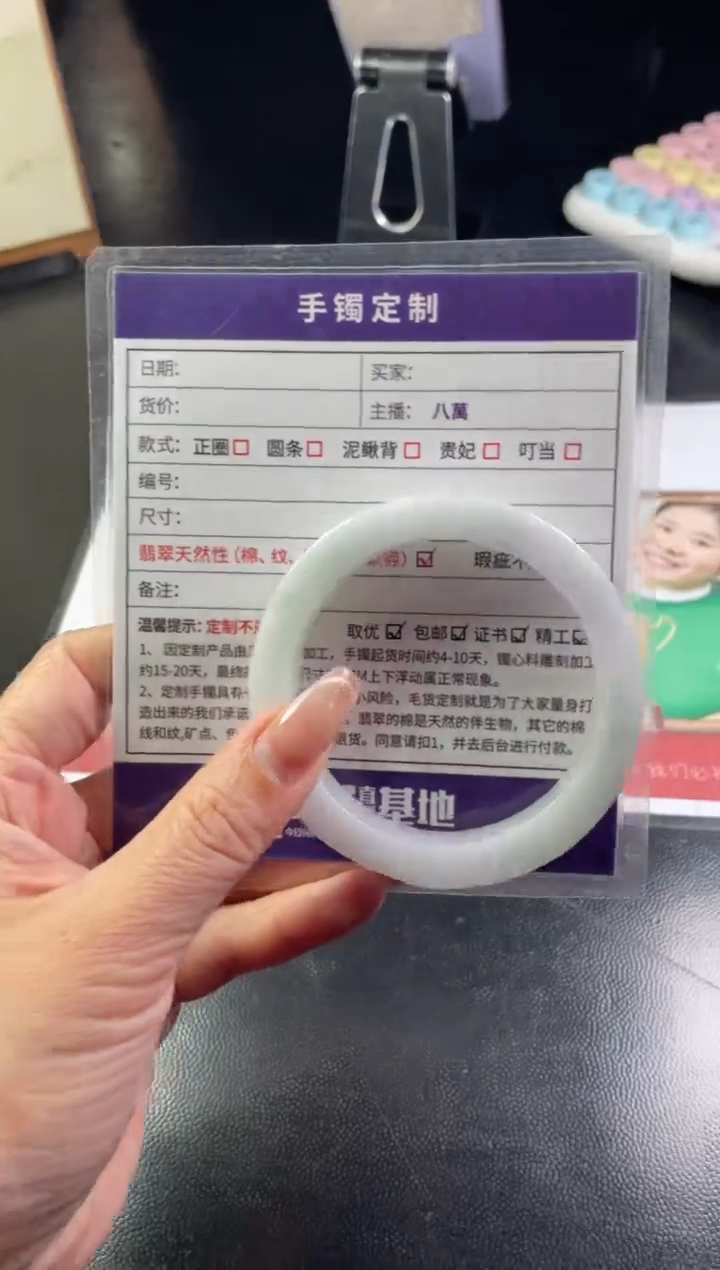 【闪购商品】定制翡翠手镯未镶嵌定制手镯WJFC/DZS