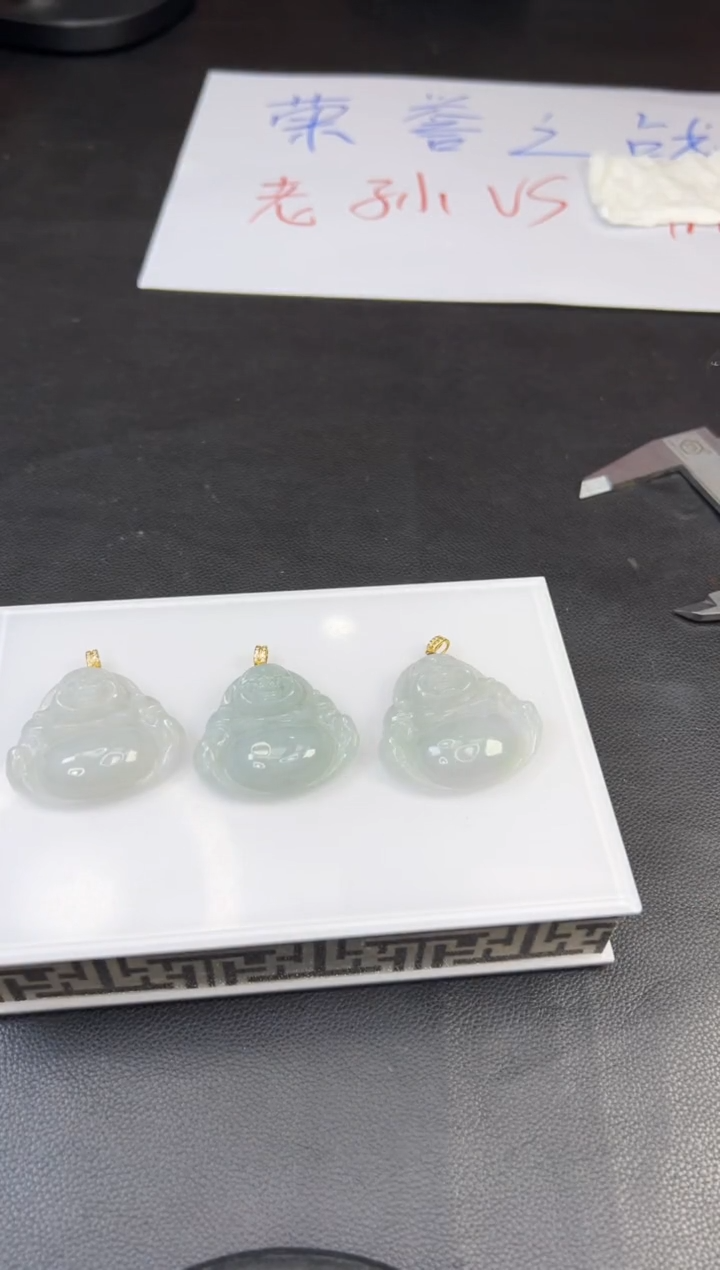 【闪购商品】翡翠颈饰18K金镶嵌24121305B多样性发一件