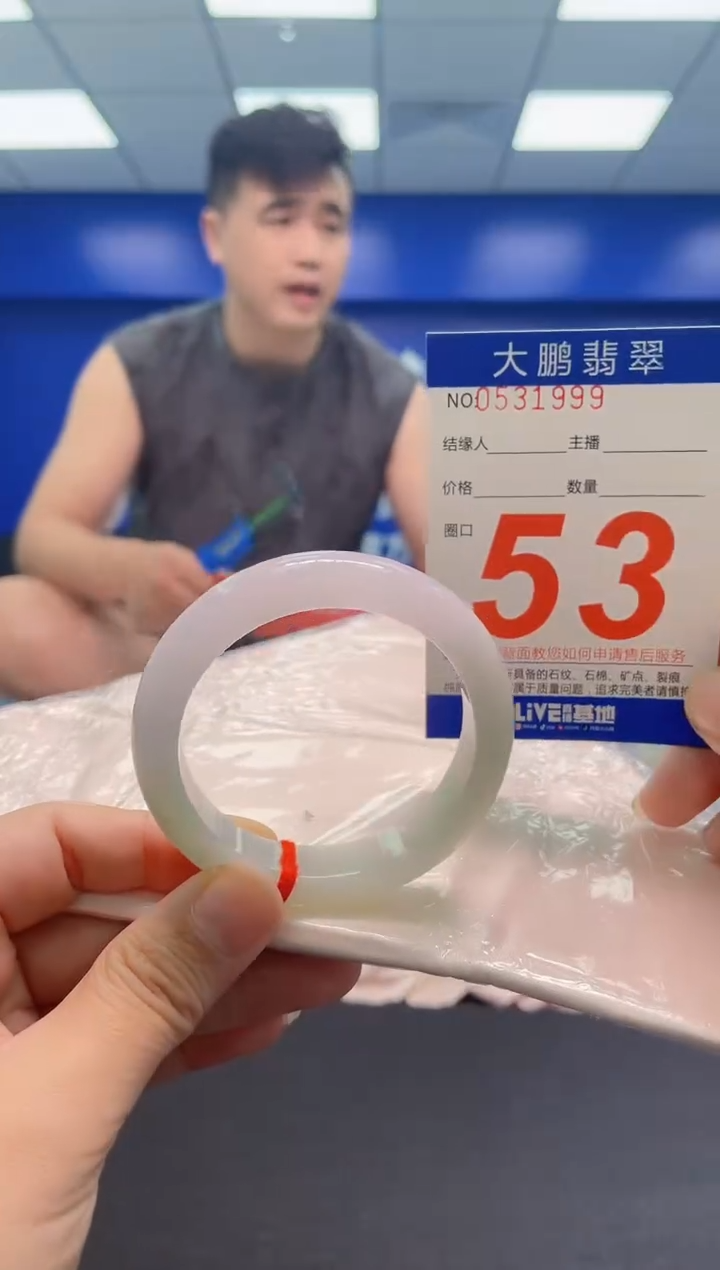 翡翠手镯未镶嵌AAAAAAAAA