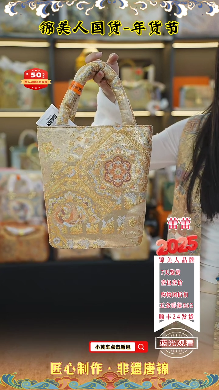 【闪购商品】织绣蕾蕾新年福利 纯布水桶112