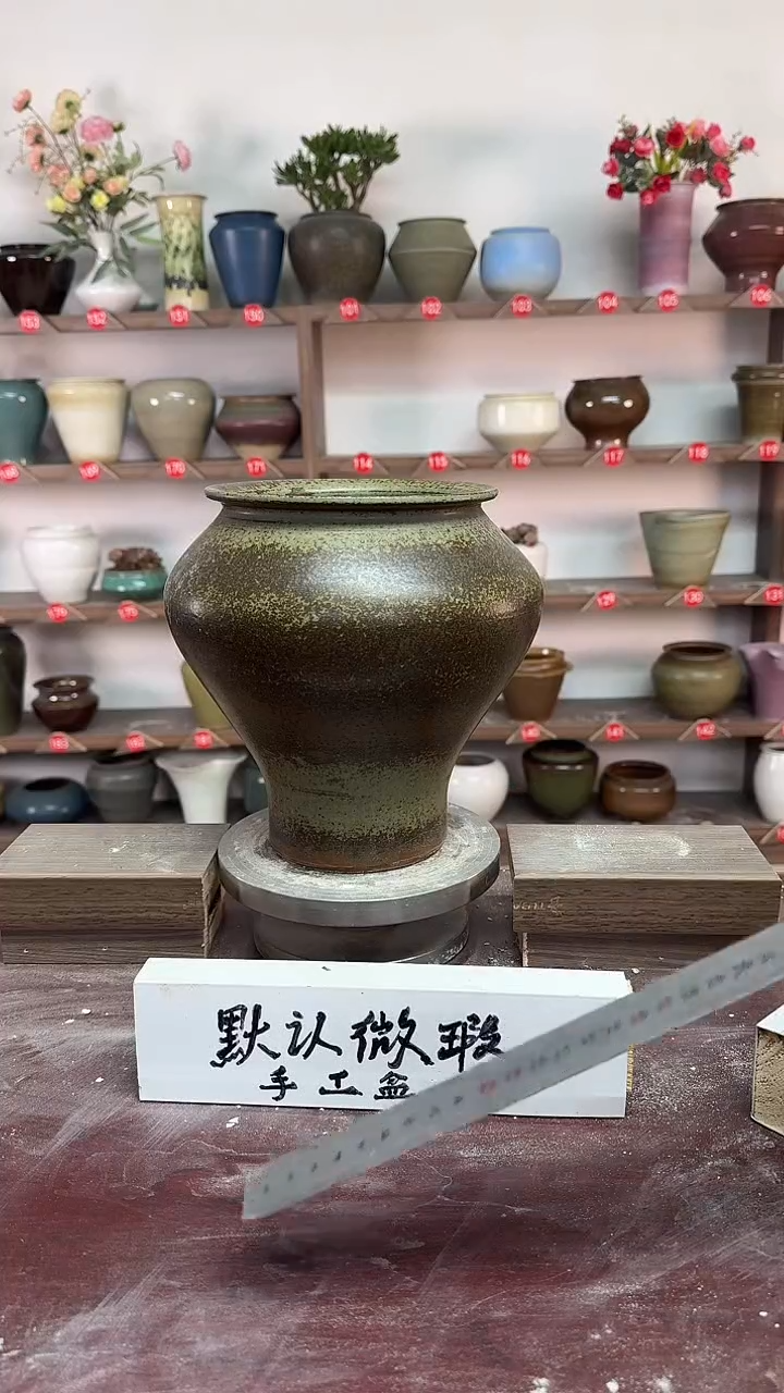 【闪购商品】陶瓷19-高23口14瑕