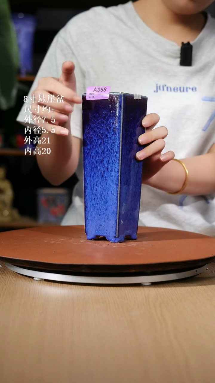【石湾花盆】8寸悬崖盆358