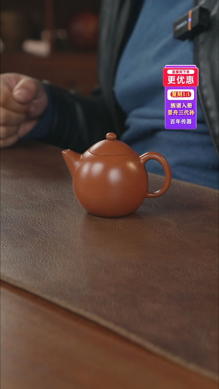 茶壶紫砂紫砂壶紫砂壶