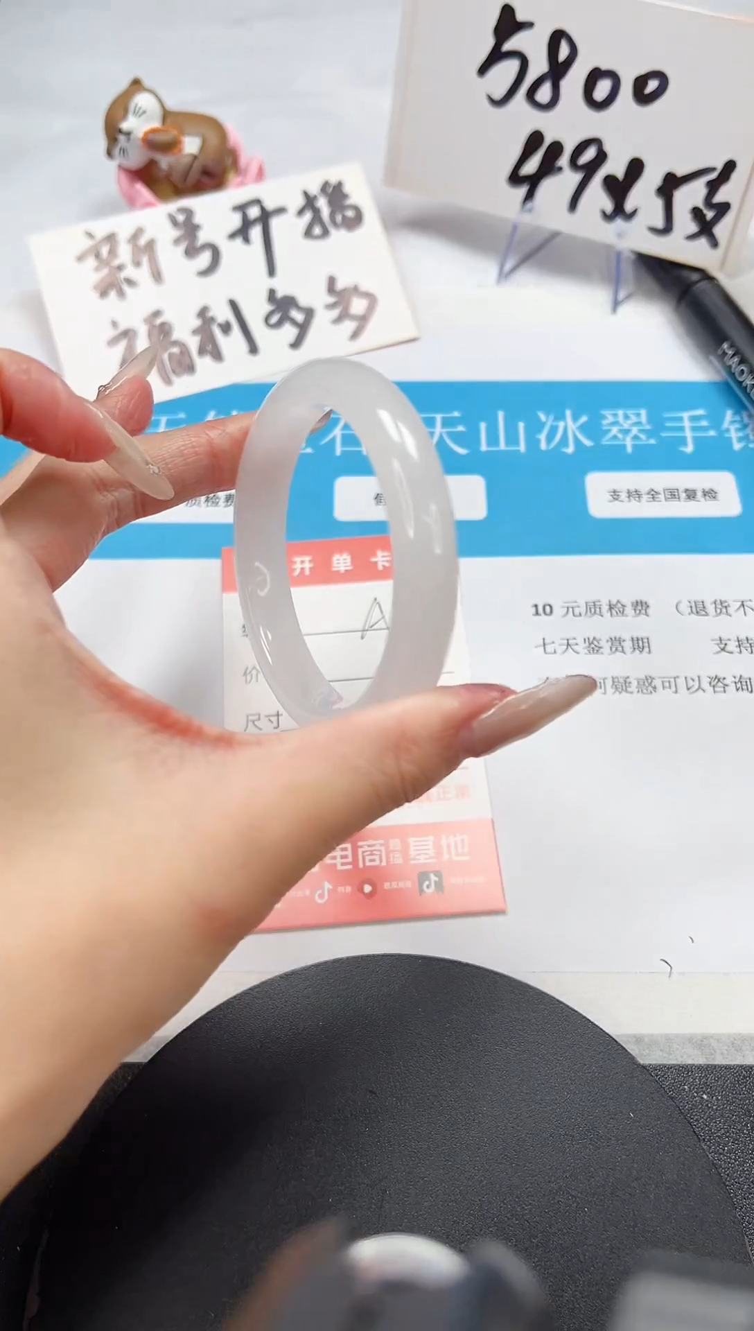 【闪购商品】石英质玉手镯未镶嵌A230-56.1
