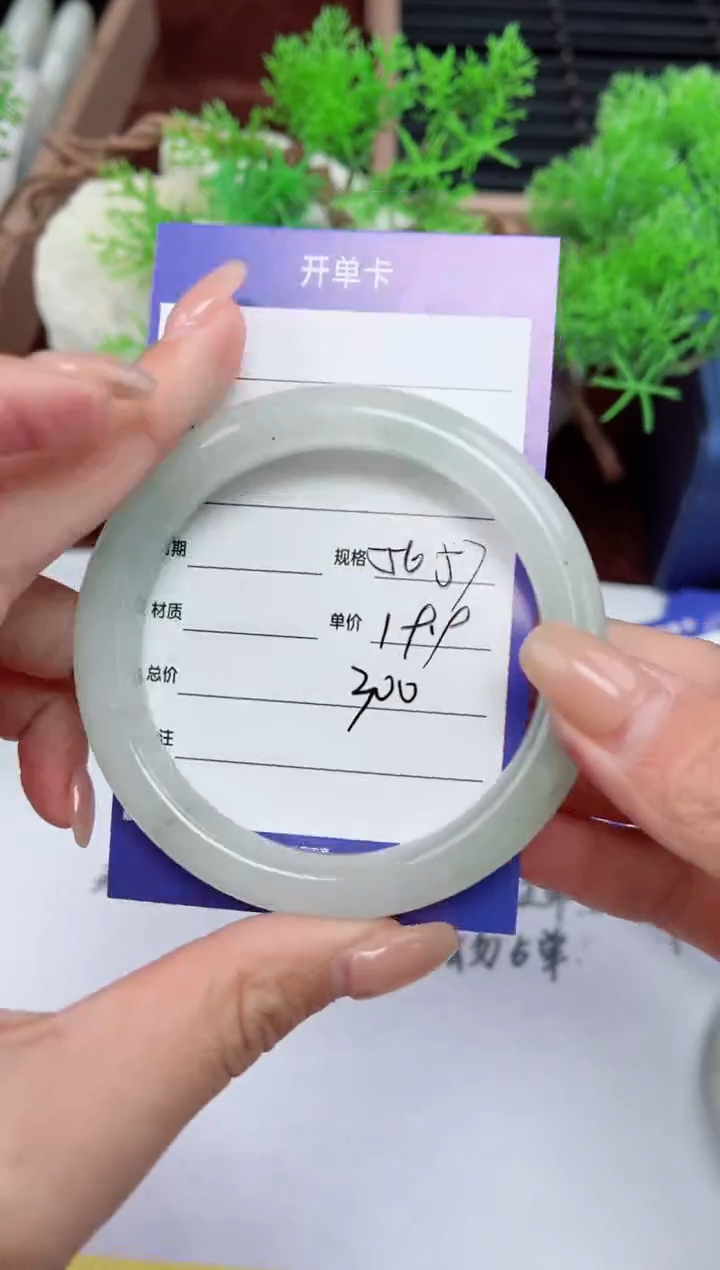 【闪购商品】石英质玉手镯未镶嵌300