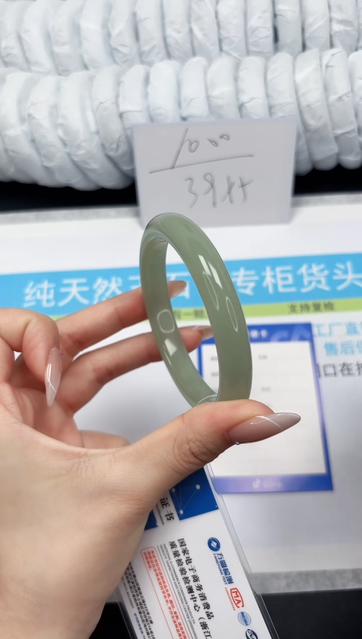 【闪购商品】石英质玉手镯未镶嵌20-53.9