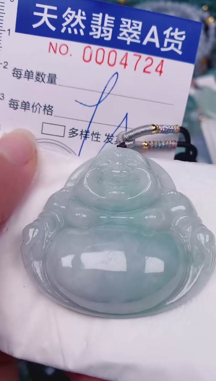 颈饰未镶嵌翡翠00004724