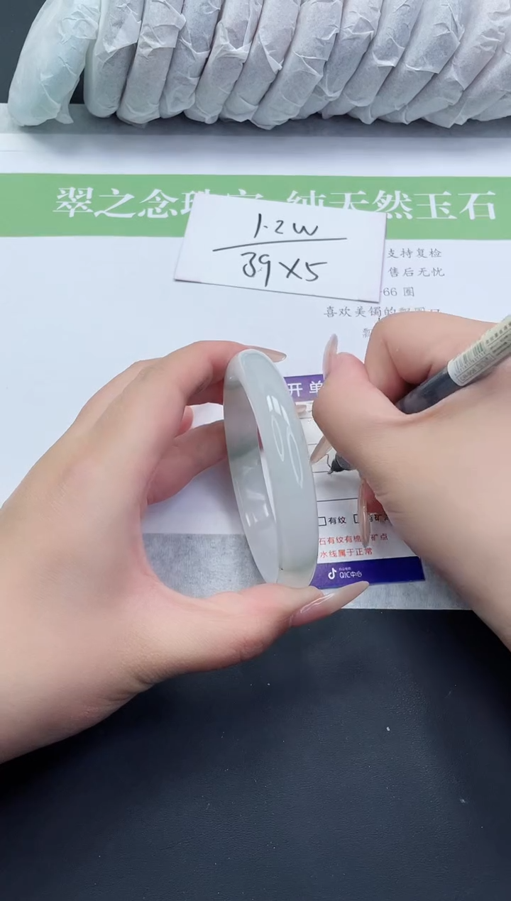 【闪购商品】石英质玉手镯未镶嵌T337-62+