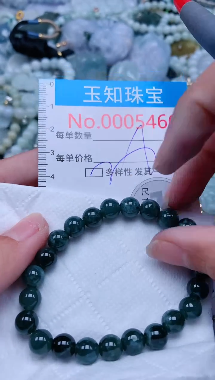 【闪购商品】翡翠吊坠(不含链)未镶嵌5466