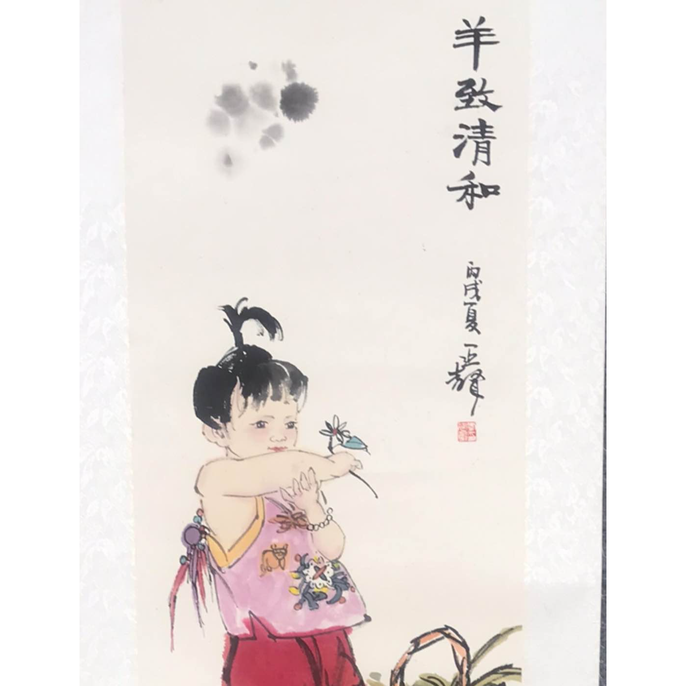 L131/李延声/清和图/135*34/十竹斋拍卖9234-88