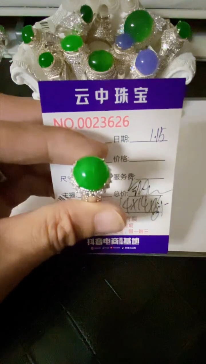 【闪购商品】翡翠戒指未镶嵌/36260000