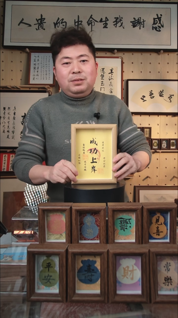 有机玻璃成功上岸7寸