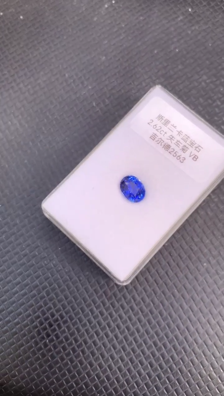 裸石蓝宝石天然斯里兰卡矢车菊