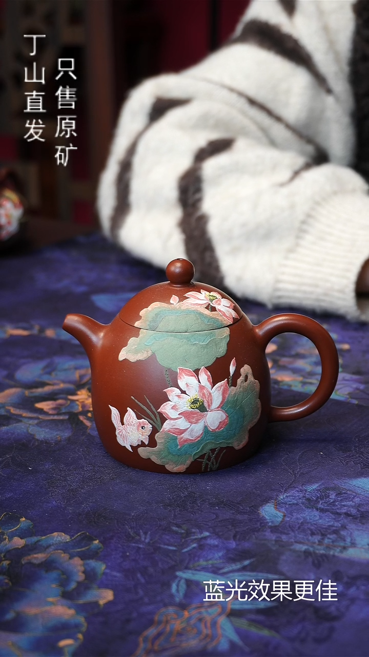 茶壶紫砂宜兴紫砂壶紫砂原矿泥料商品可领平台券