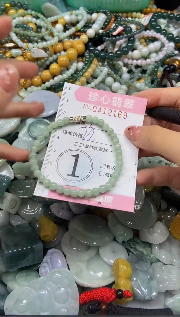 颈饰未镶嵌翡翠闪购0412169