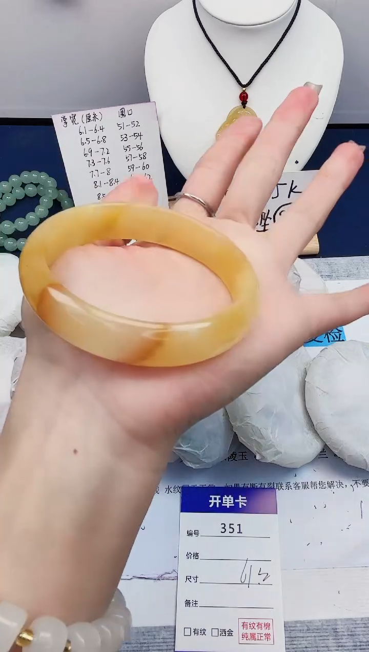 【闪购商品】石英质玉手镯合金351-财气镯-圈口61