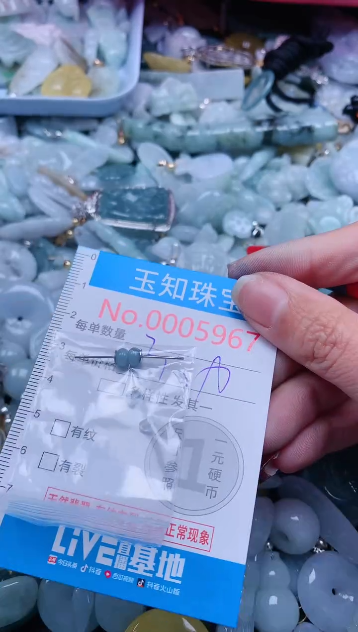 【闪购商品】翡翠吊坠(不含链)未镶嵌5967