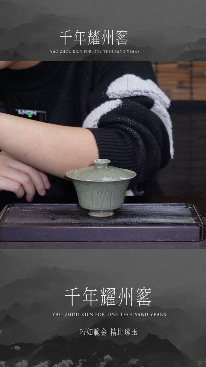 【闪购商品】芭蕉叶纹马蹄盖碗