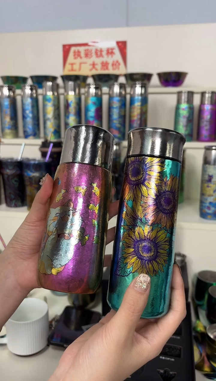 纯钛【微瑕】tp  350ml  小猫  +  330ml 太阳花  