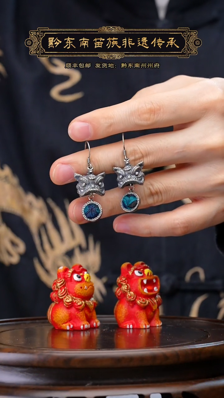 【闪购商品】刺绣黔东南苗族刺绣A128