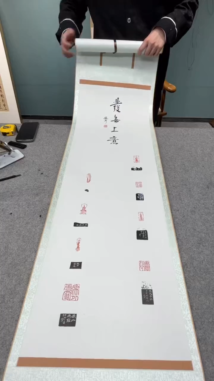 【闪购商品】书法钮老师的作品yp300705