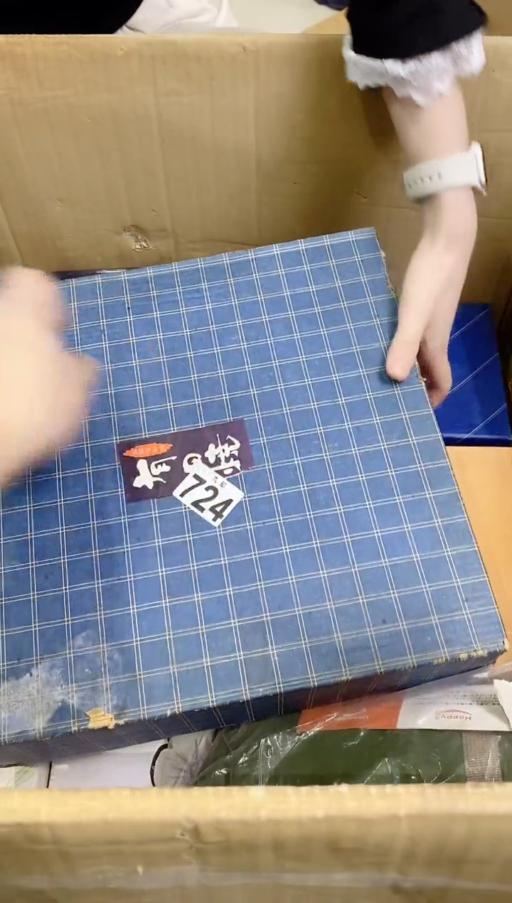 【闪购商品】瓷片724灵灵灵灵灵         