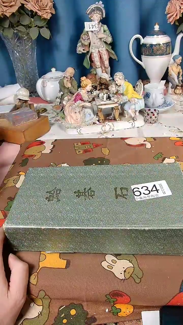 【闪购商品】杯小淼海外陶瓷工艺品