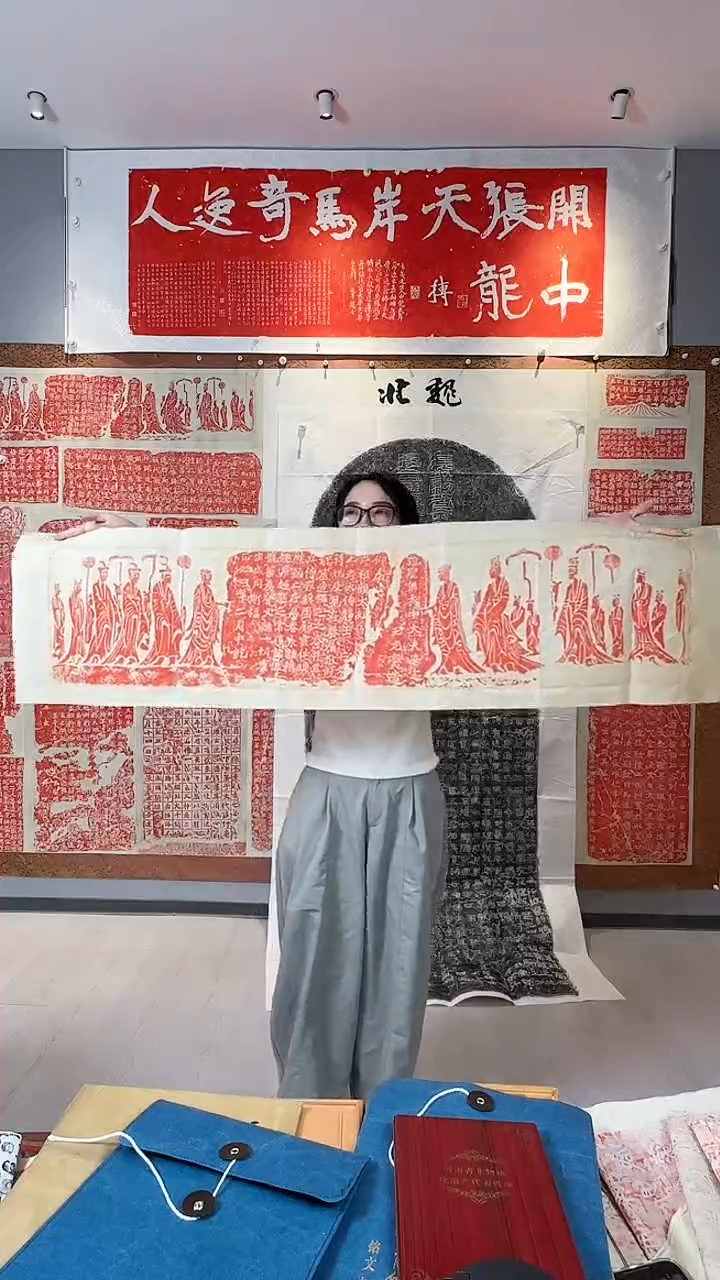 拓片用纸印石《安定王元燮》