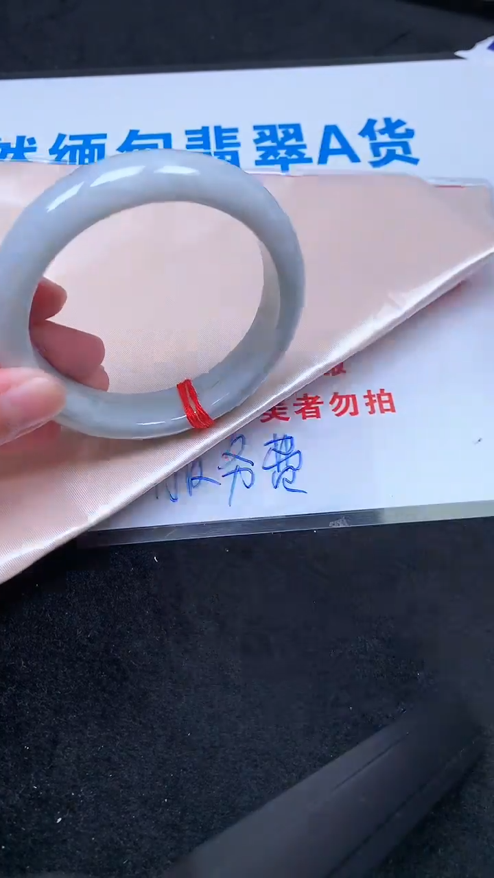 未镶嵌手镯翡翠.
