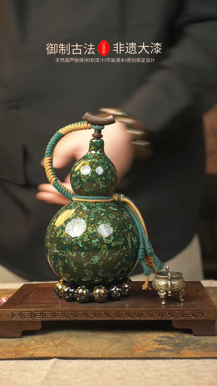 【闪购商品】217大漆葫芦一物一拍记葫堂出品